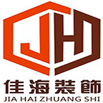 商丘佳海裝飾 - 商丘裝修公司