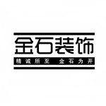 商丘金石裝飾 - 商丘裝修公司